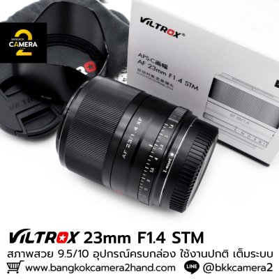Viltrox AF 23mm F1.4 STM