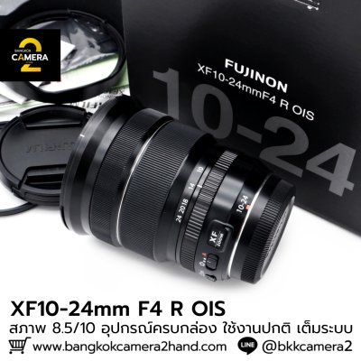 XF10-24mm F4 R OIS