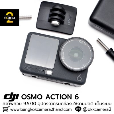 DJI OSMO ACTION 6 ADVENTURE COMBO