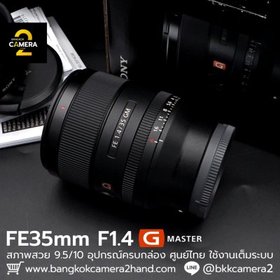 FE35mm F1.4 GM