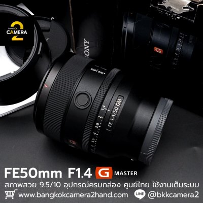 FE50mm F1.4 GM