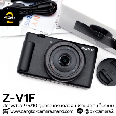 Sony ZV1F