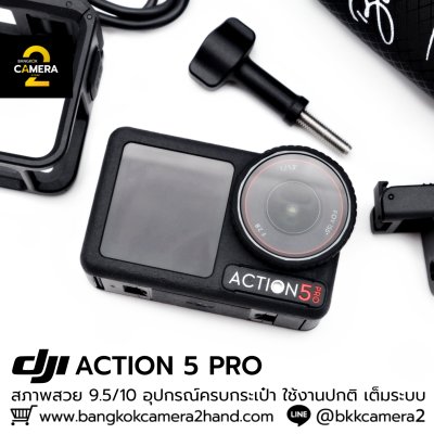 DJI OSMO ACTION 5