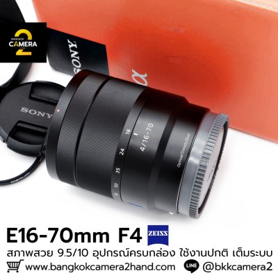 E16-70mm F4 ZA