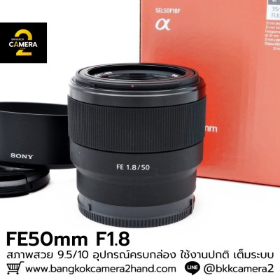 Sony FE50mm F1.8