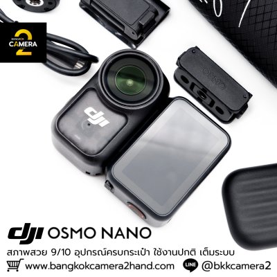 DJI OSMO NANO