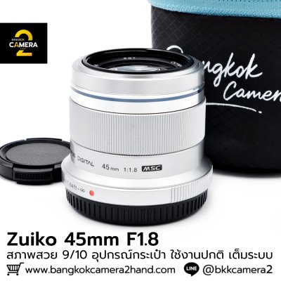 Zuiko 45mm F1.8