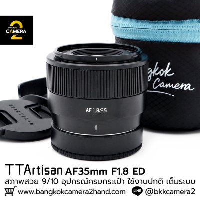 TTArtisan AF 35mm F1.8 ED
