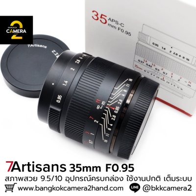 7Artisans 35mm F0.95