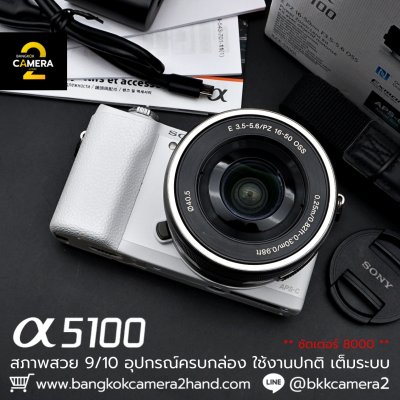 Sony A5100