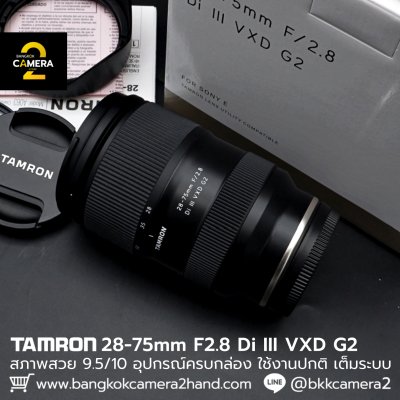 Tamron 28-75mm F2.8 Di III VXD G2