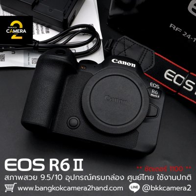 Canon EOS R6II Body