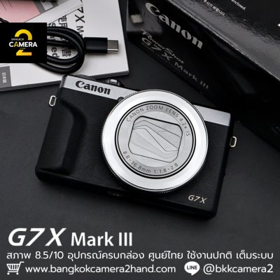 Canon G7X III