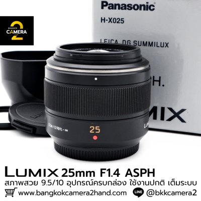 Lumix 25mm F1.4 ASPH