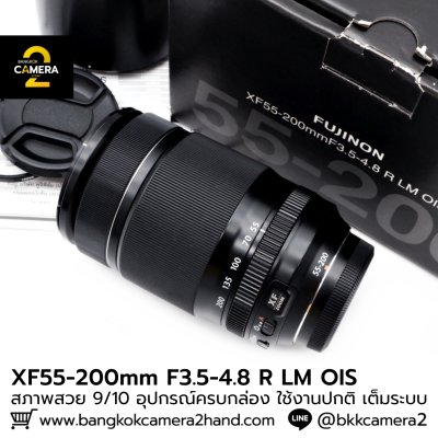 XF55-200mm F3.5-4.8 R LM OIS