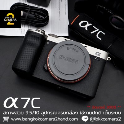 Sony A7C Body