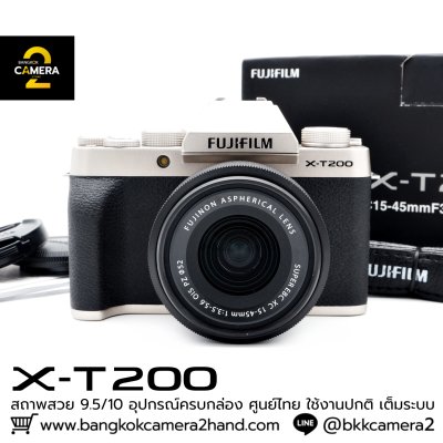 Fujifilm XT200