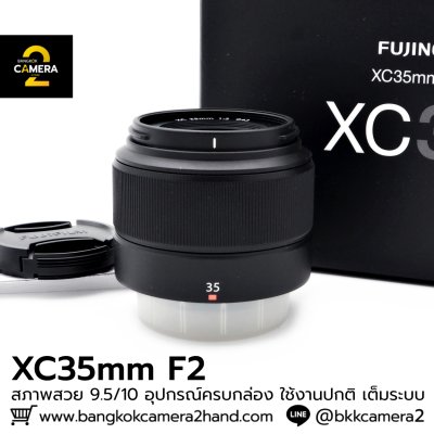 XC35mm F2