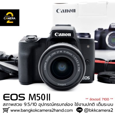 CANON EOS M50II
