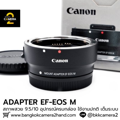 Adapter EF-EOS M