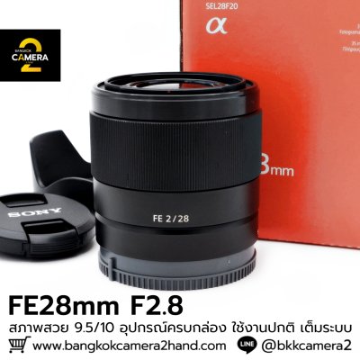 FE28mm F2