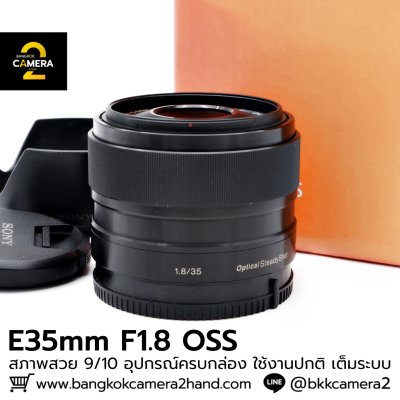 E35mm F1.8 OSS