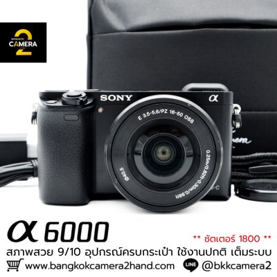 Sony A6000