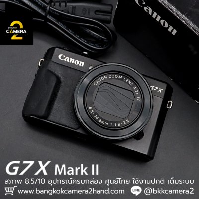 Canon G7X II