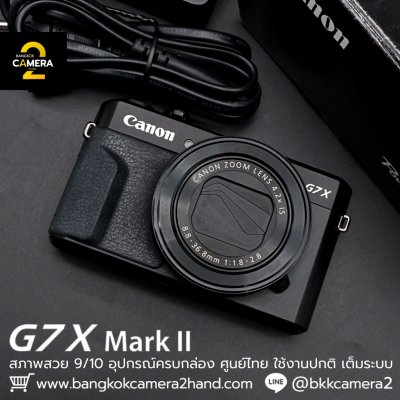 Canon G7X II
