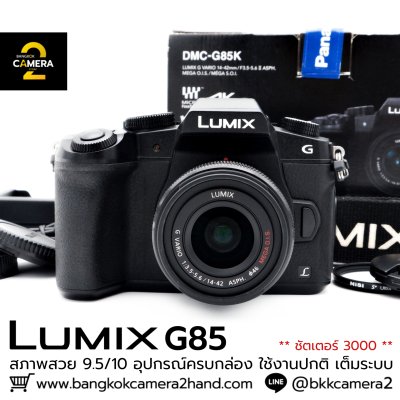 Lumix G85