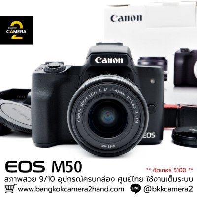 Canon EOS M50