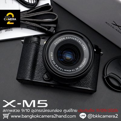 Fujifilm XM5
