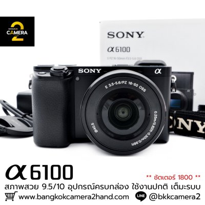 Sony A6100