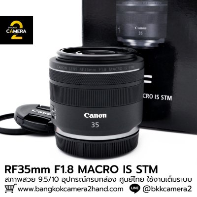 RF35mm F1.8 MACRO IS STM