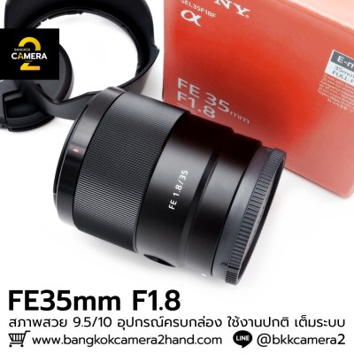 FE35mm F1.8