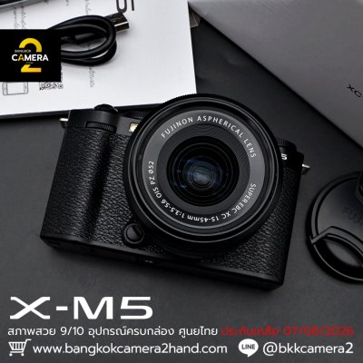 Fujifilm XM5