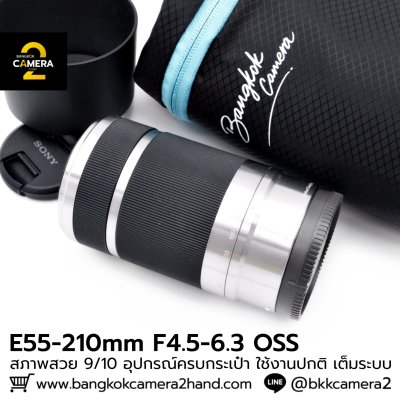 E55-210mm F4.5-6.3 OSS