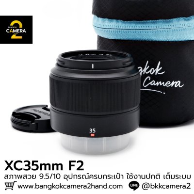 XC35mm F2