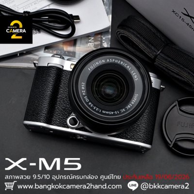 Fujifilm XM5