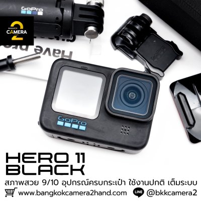 GoPro HERO 11 Black