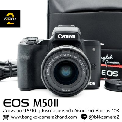 Canon EOS M50 II
