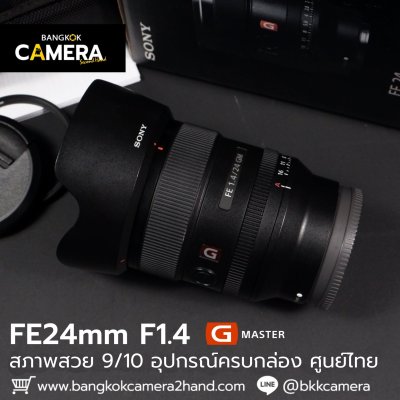 FE24mm F1.4 GM
