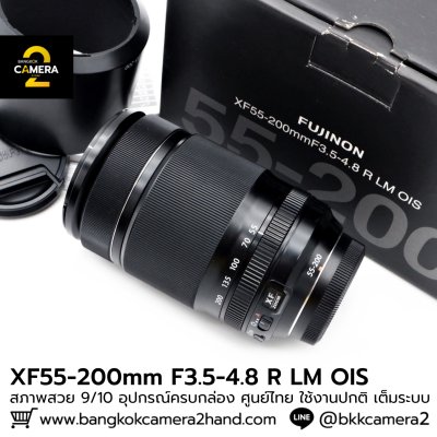 XF55-200mm F3.5-4.8 R LM OIS