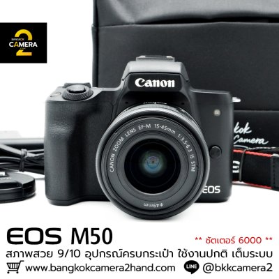 Canon EOS M50