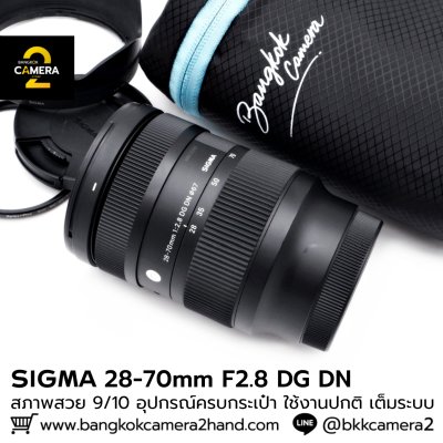SIGMA 28-70mm F2.8 DG DN