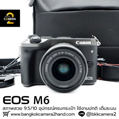 Canon EOS M6