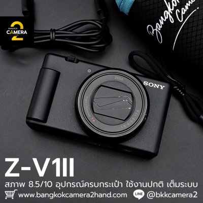 Sony ZV1II