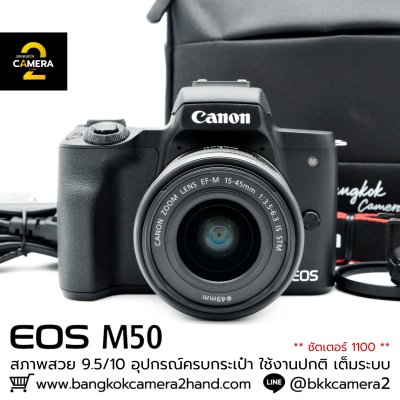 Canon EOS M50