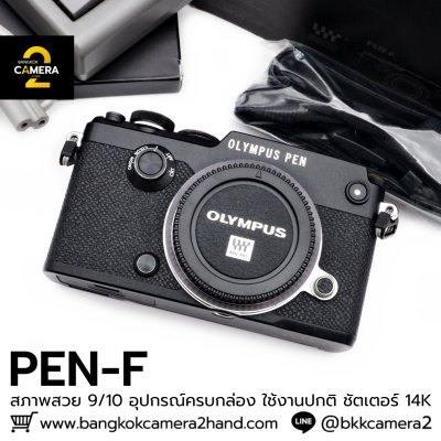 OLYMPUS Pen F Body