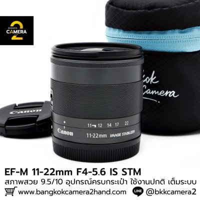 CANON EF-M 11-22mm F4-5.6 IS STM